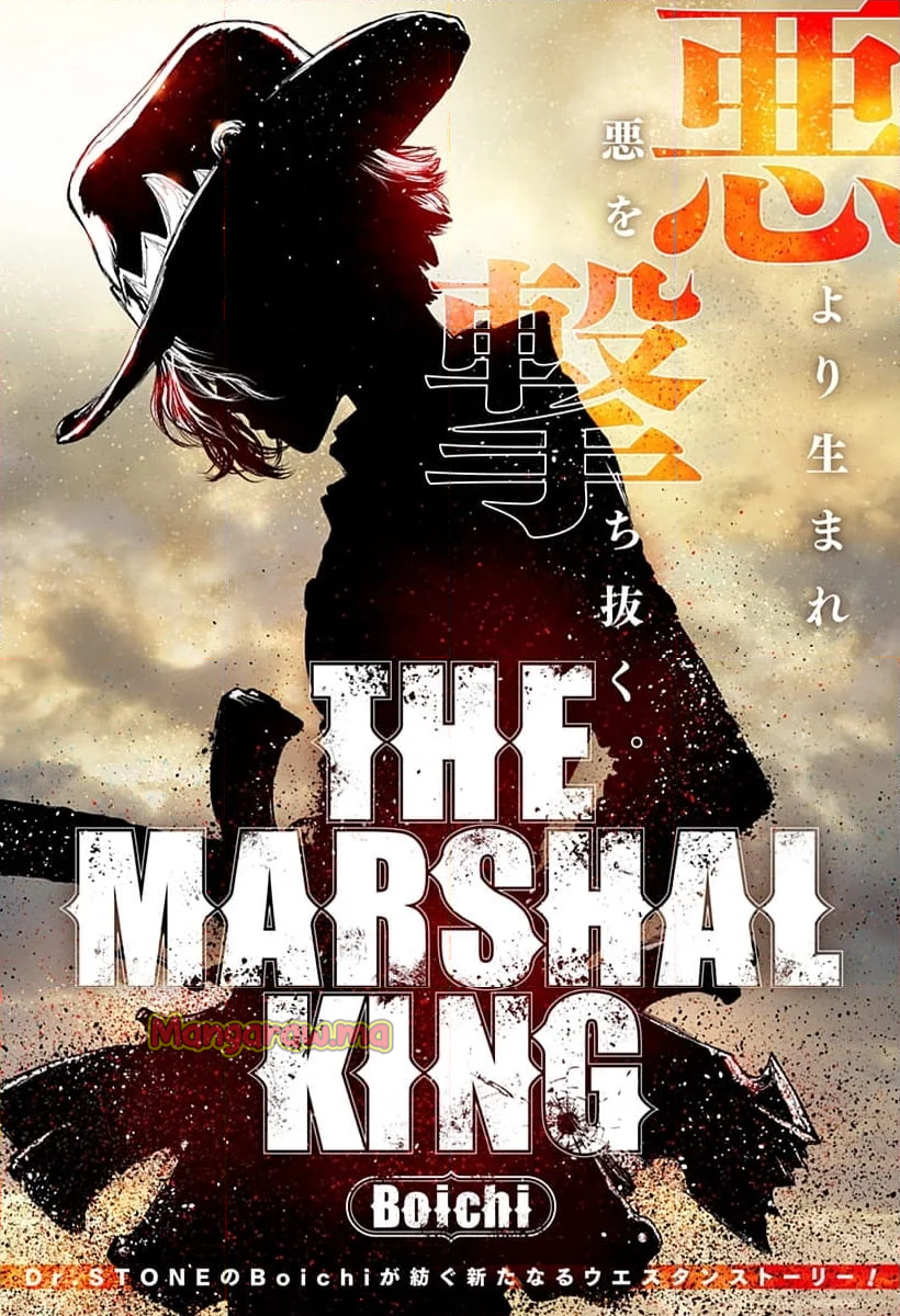 THE-MARSHAL-KING - 第1話 - Page 14