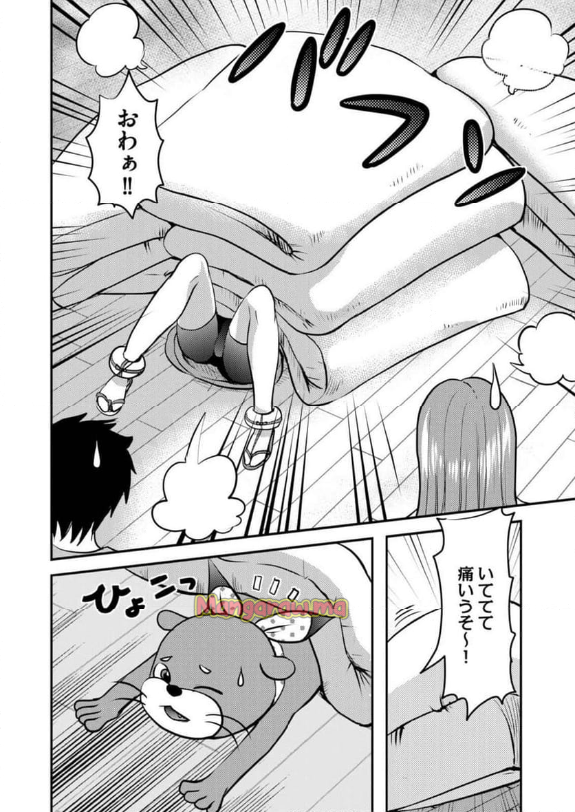 異世界温泉冒険譚～スプラッシュ×スプラッシュ～ - 第1話 - Page 6