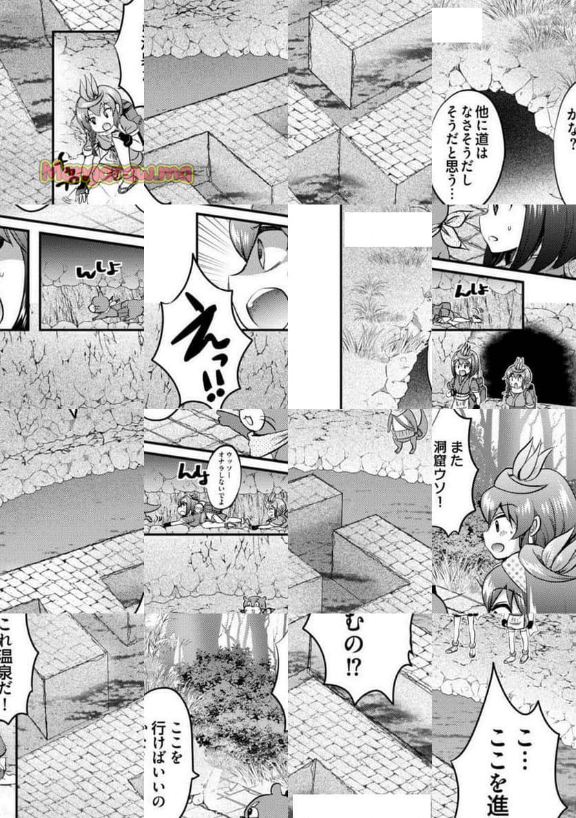 異世界温泉冒険譚～スプラッシュ×スプラッシュ～ - 第7話 - Page 16