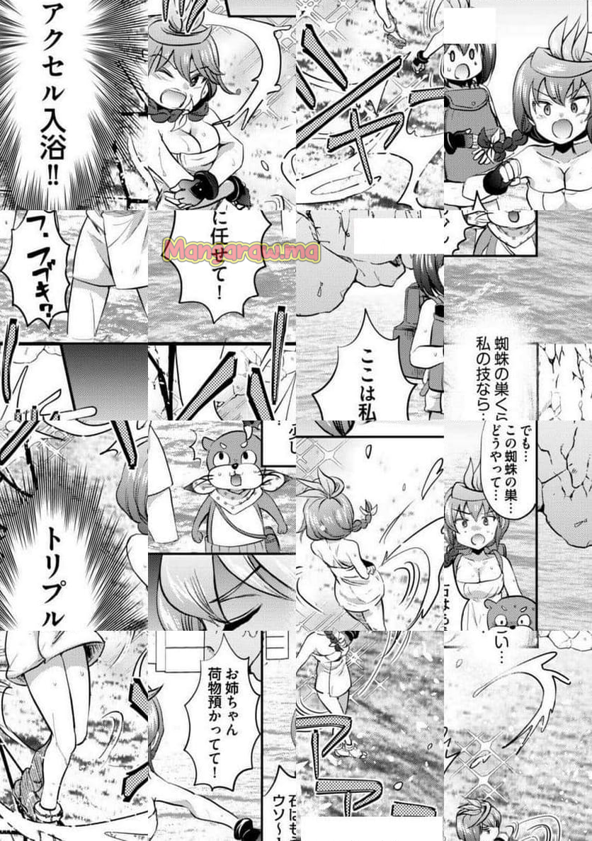 異世界温泉冒険譚～スプラッシュ×スプラッシュ～ - 第7話 - Page 23