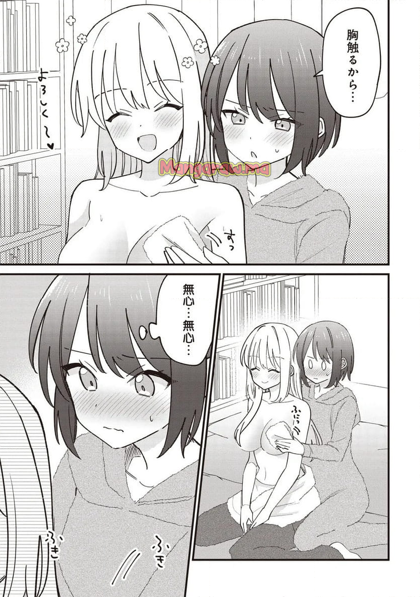 顔だけ良いクラスメイトが、やたらとグイグイ来る百合の話。 - 第4.2話 - Page 2