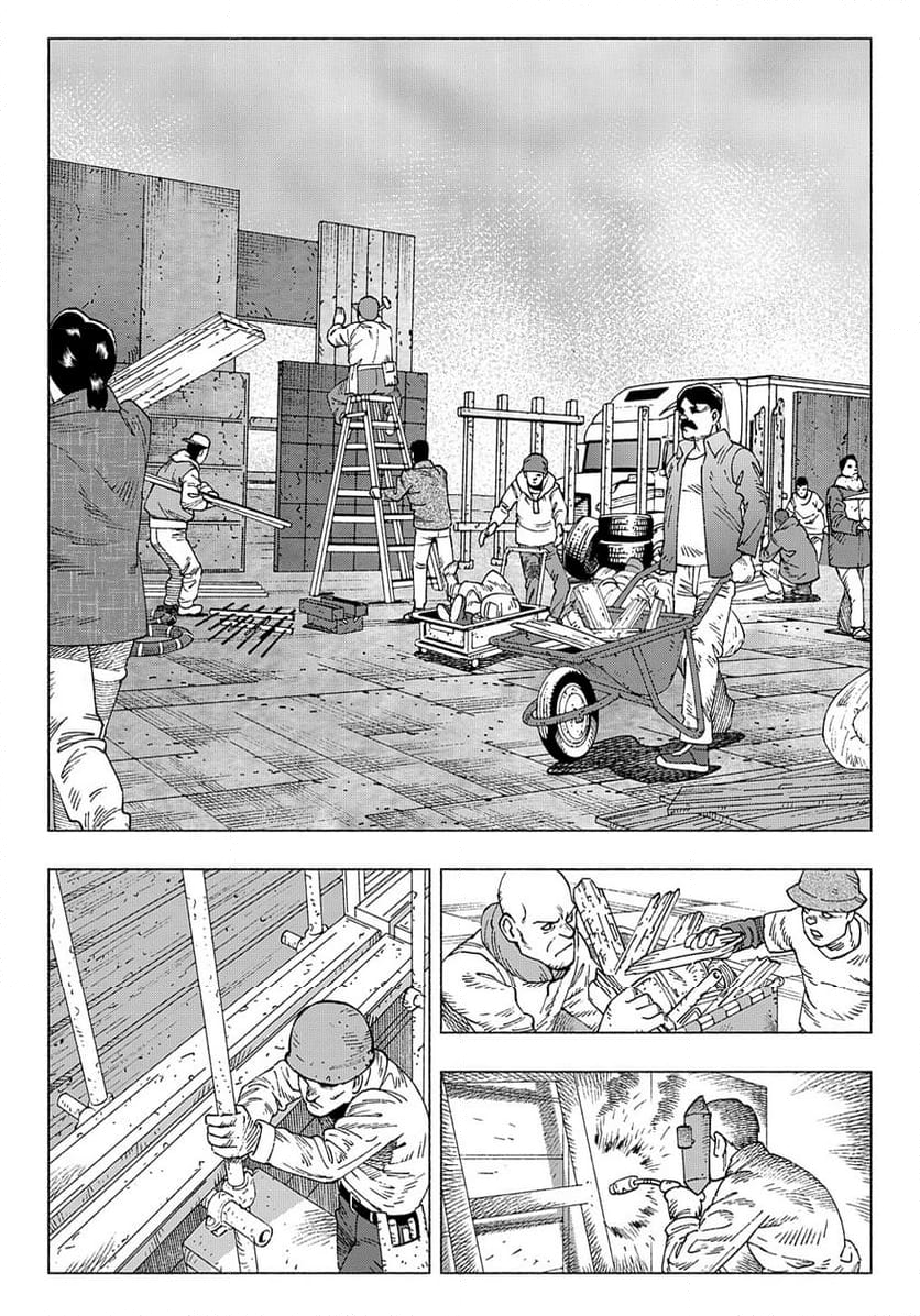 ニャイト・オブ・ザ・リビングキャット - 第20話 - Page 6