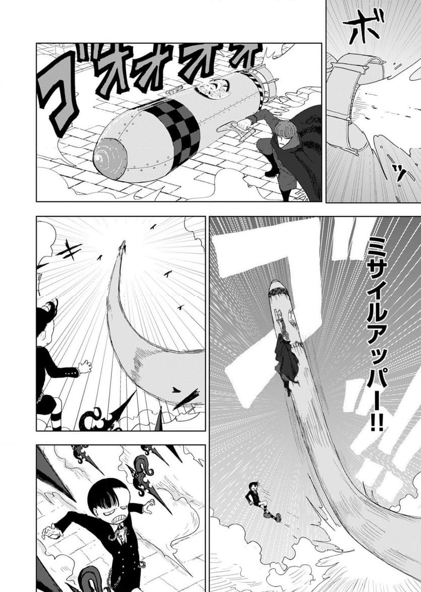 カラフルグレー - 第27話 - Page 10