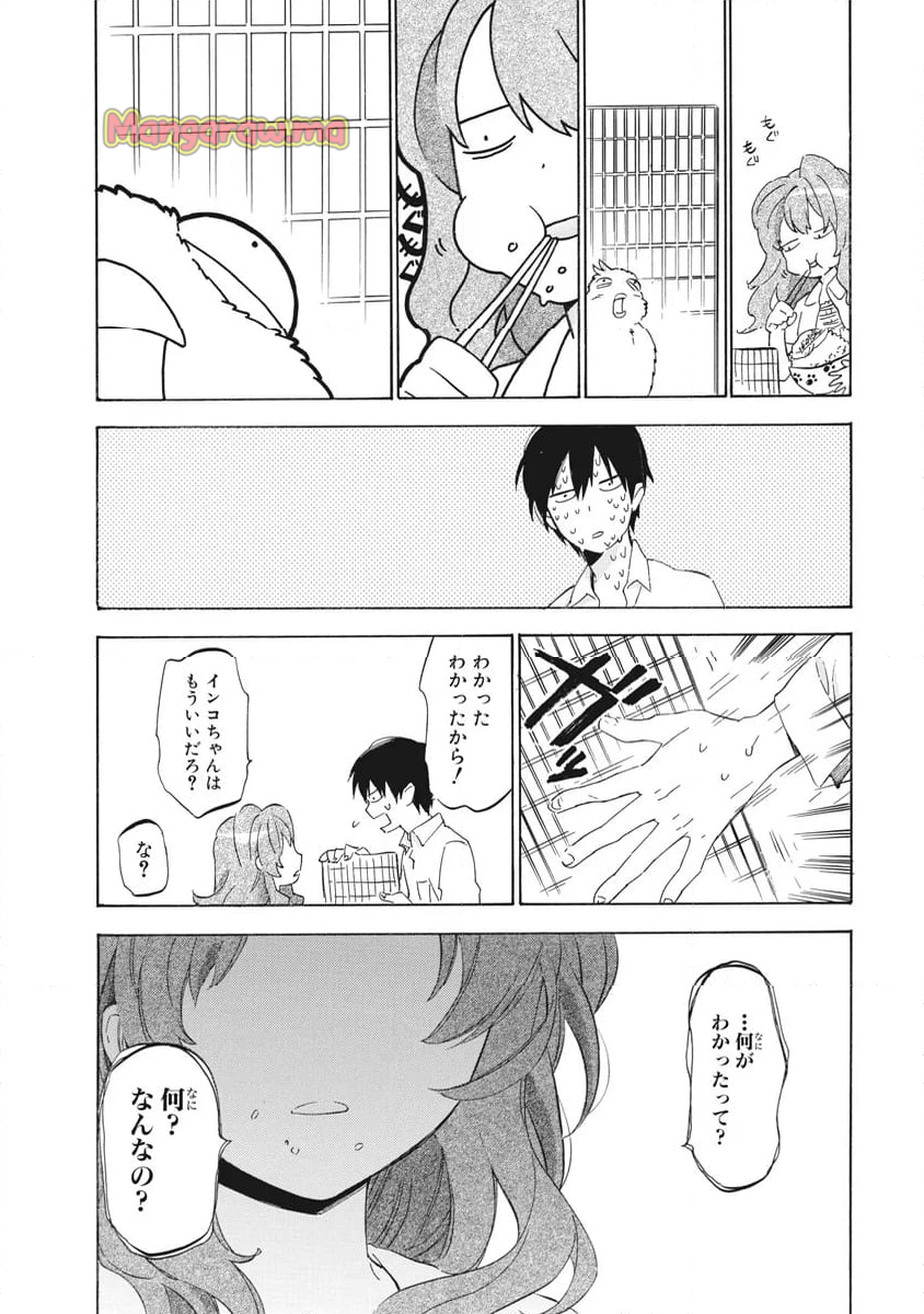 とらドラ！ - 第24話 - Page 12