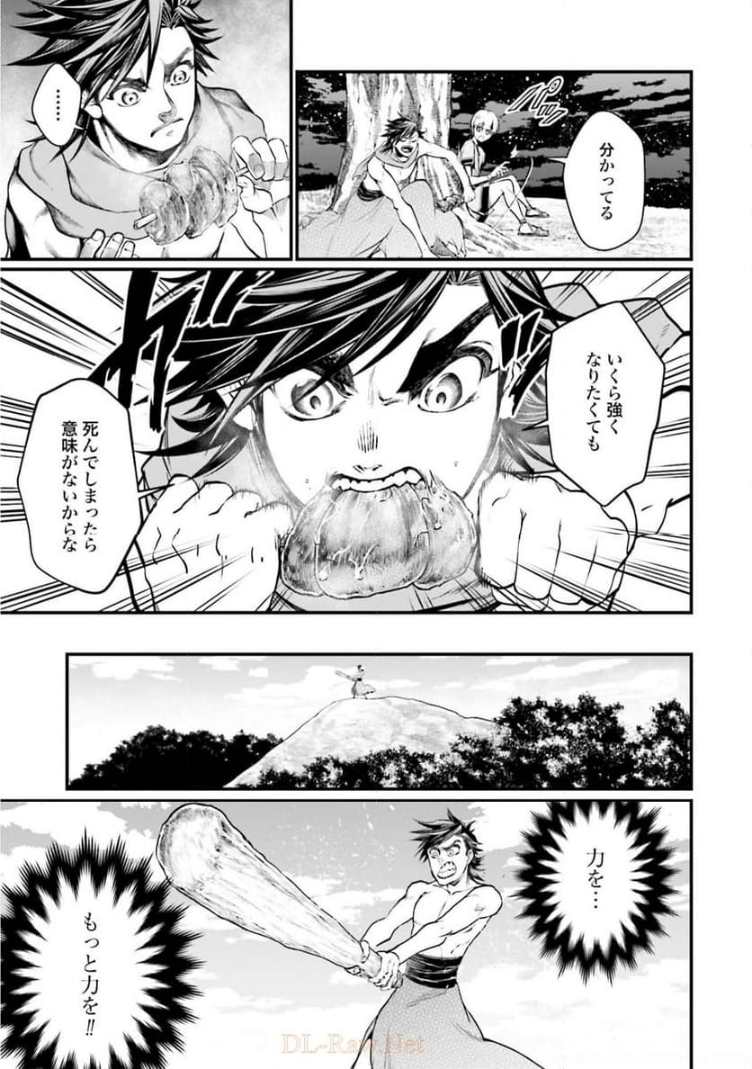 終末のワルキューレ - 第22話 - Page 26