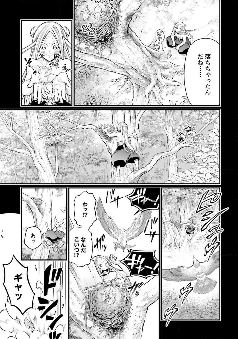 終末のワルキューレ - 第45話 - Page 15