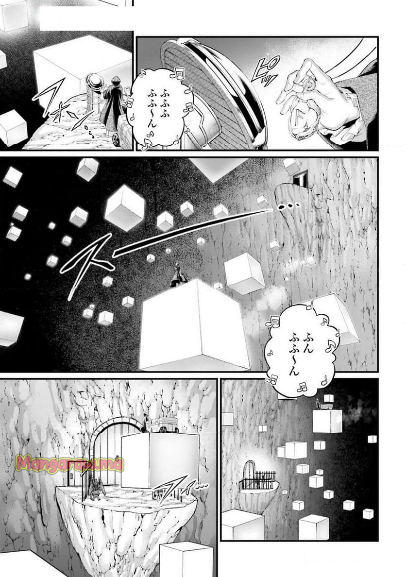 終末のワルキューレ - 第96話 - Page 31