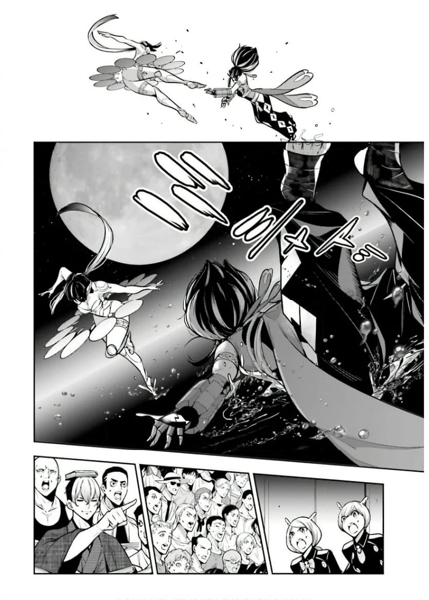 魔女大戦 32人の異才の魔女は殺し合う - 第47話 - Page 8