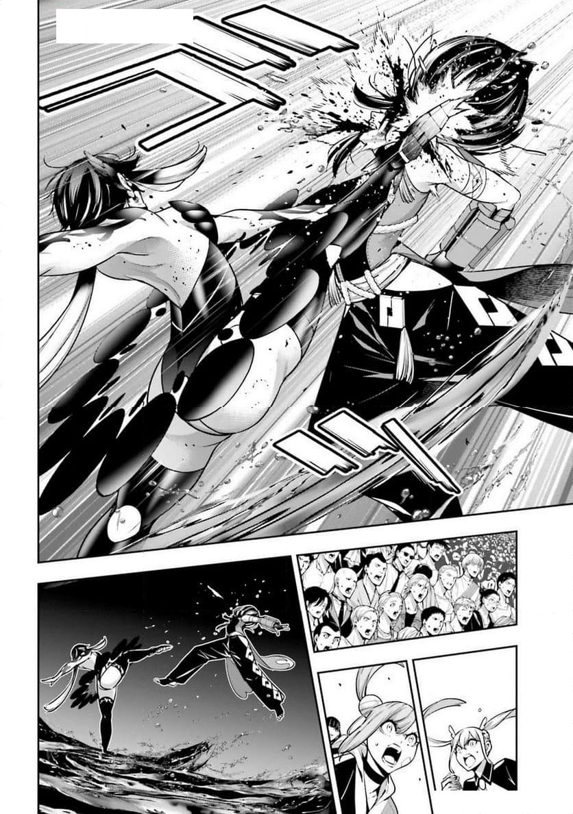 魔女大戦 32人の異才の魔女は殺し合う - 第48話 - Page 30