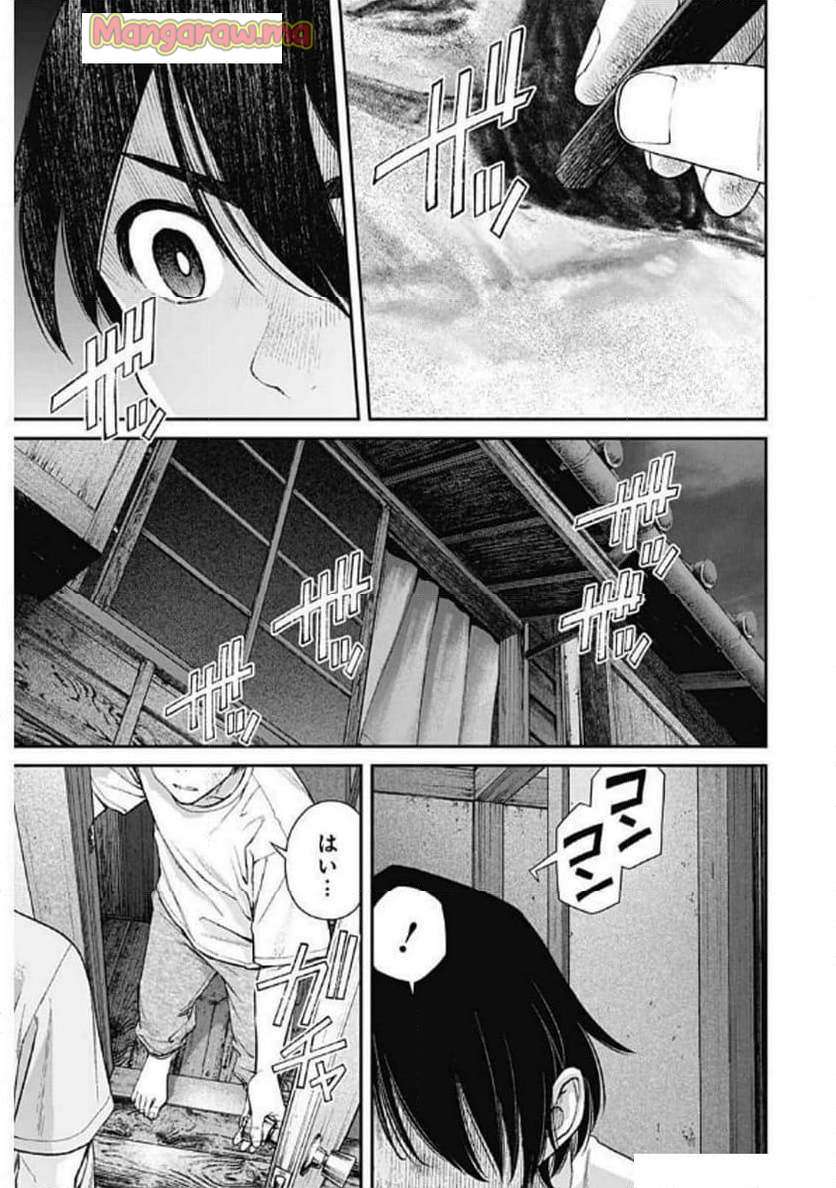 空をまとって 古味慎也 - 第41話 - Page 19