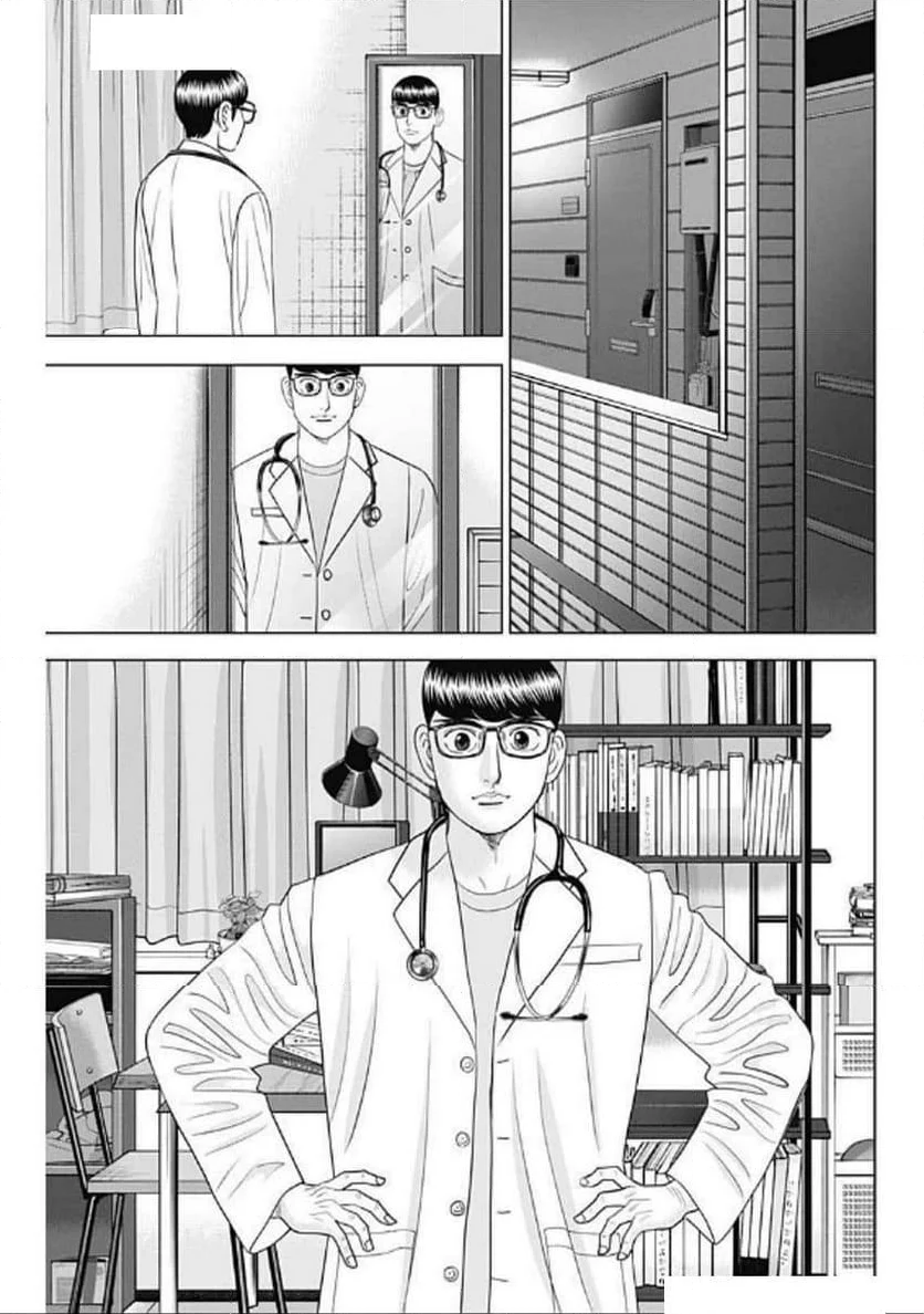 Dr.Eggs ドクターエッグス - 第75話 - Page 17