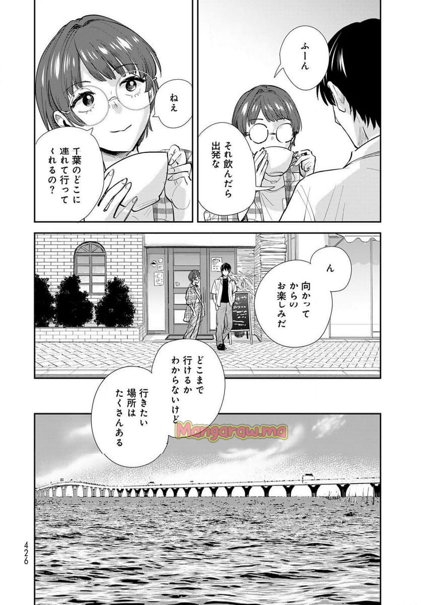 異世界車中泊物語　アウトランナーPHEV - 第29話 - Page 10