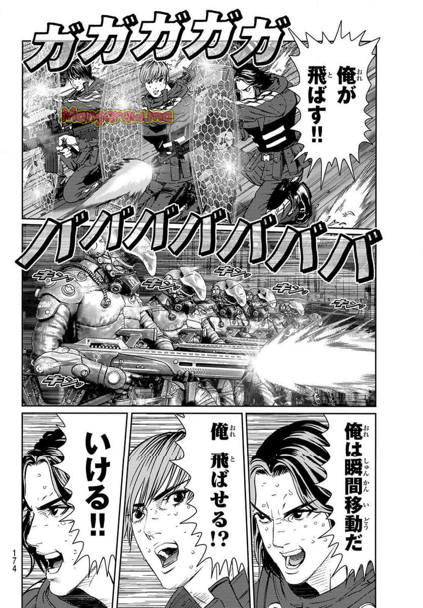 サンダー３ - 第31話 - Page 38