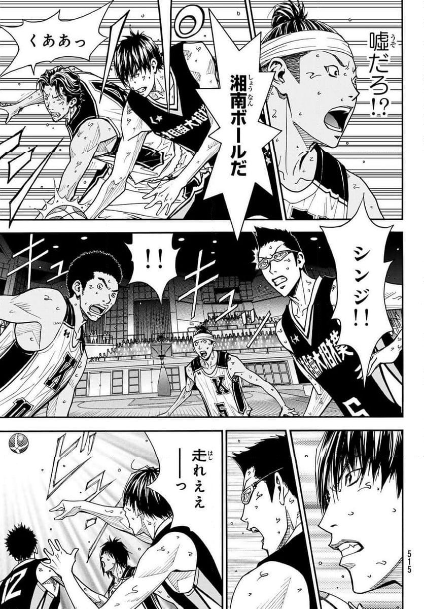 DEAR BOYS ACT 4 - 第73話 - Page 39