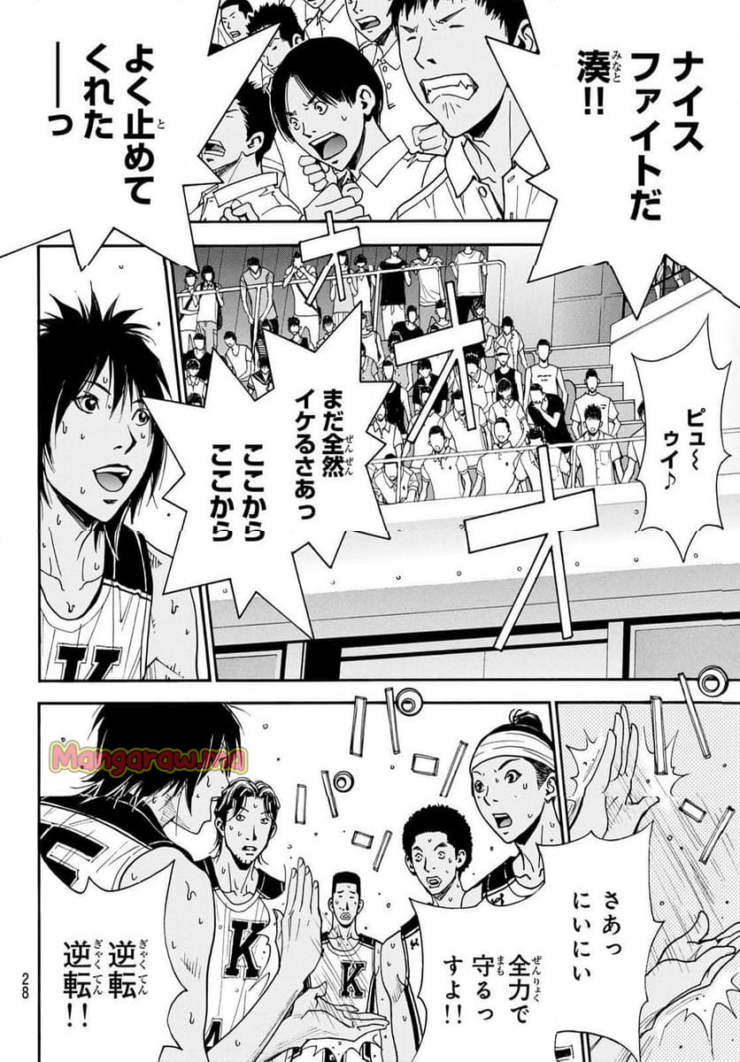 DEAR BOYS ACT 4 - 第74話 - Page 23