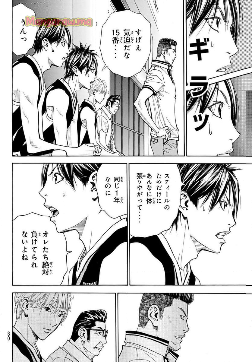 DEAR BOYS ACT 4 - 第74話 - Page 25