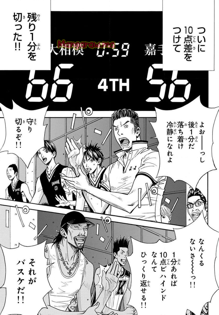 DEAR BOYS ACT 4 - 第74話 - Page 28