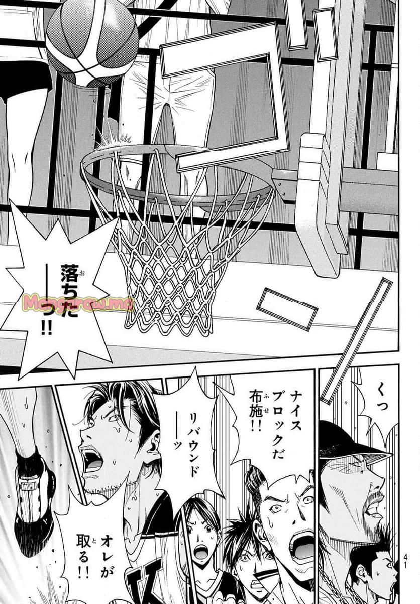 DEAR BOYS ACT 4 - 第74話 - Page 36