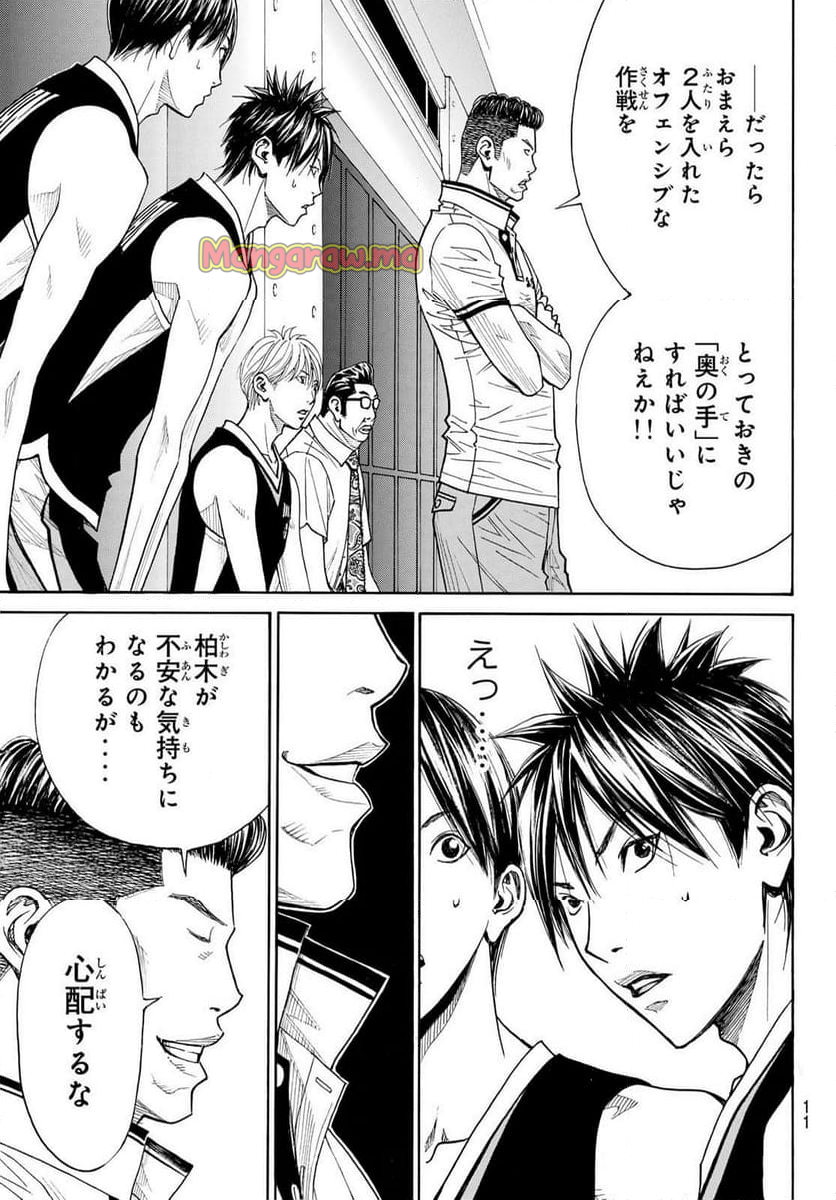 DEAR BOYS ACT 4 - 第74話 - Page 6