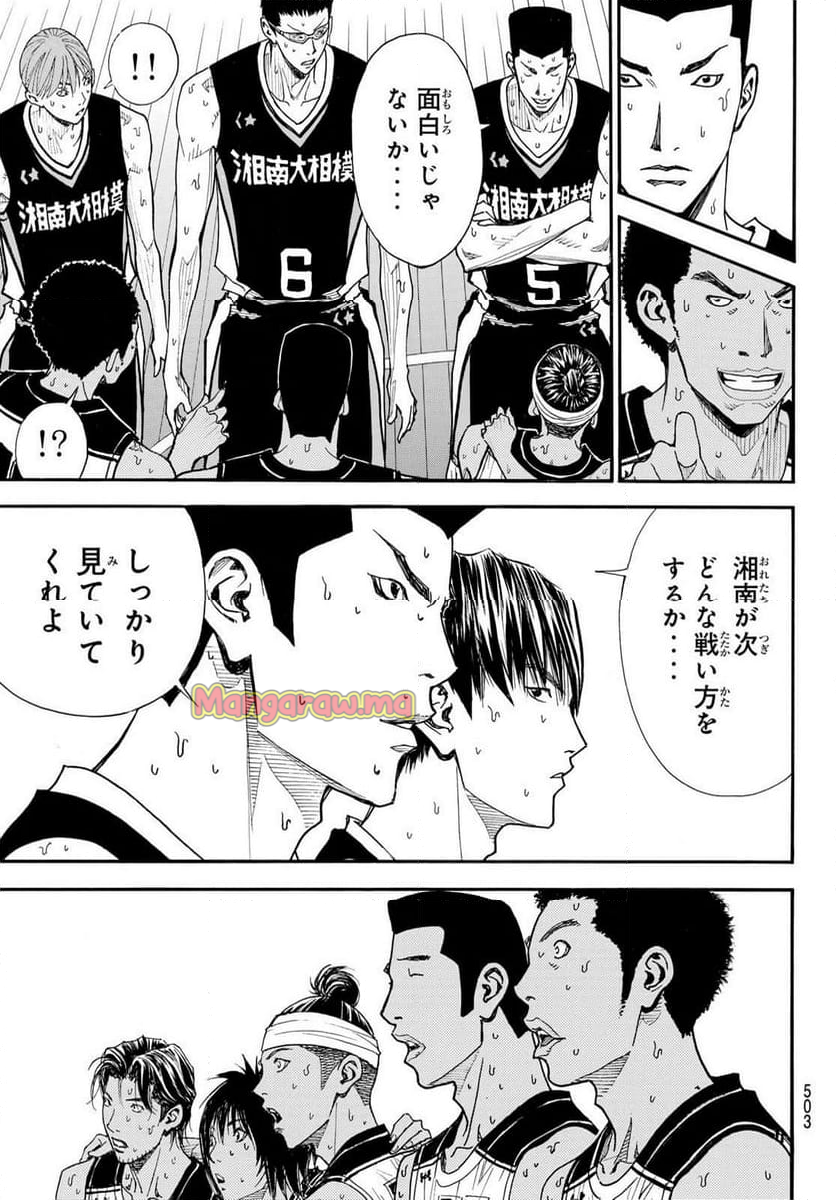 DEAR BOYS ACT 4 - 第75話 - Page 21