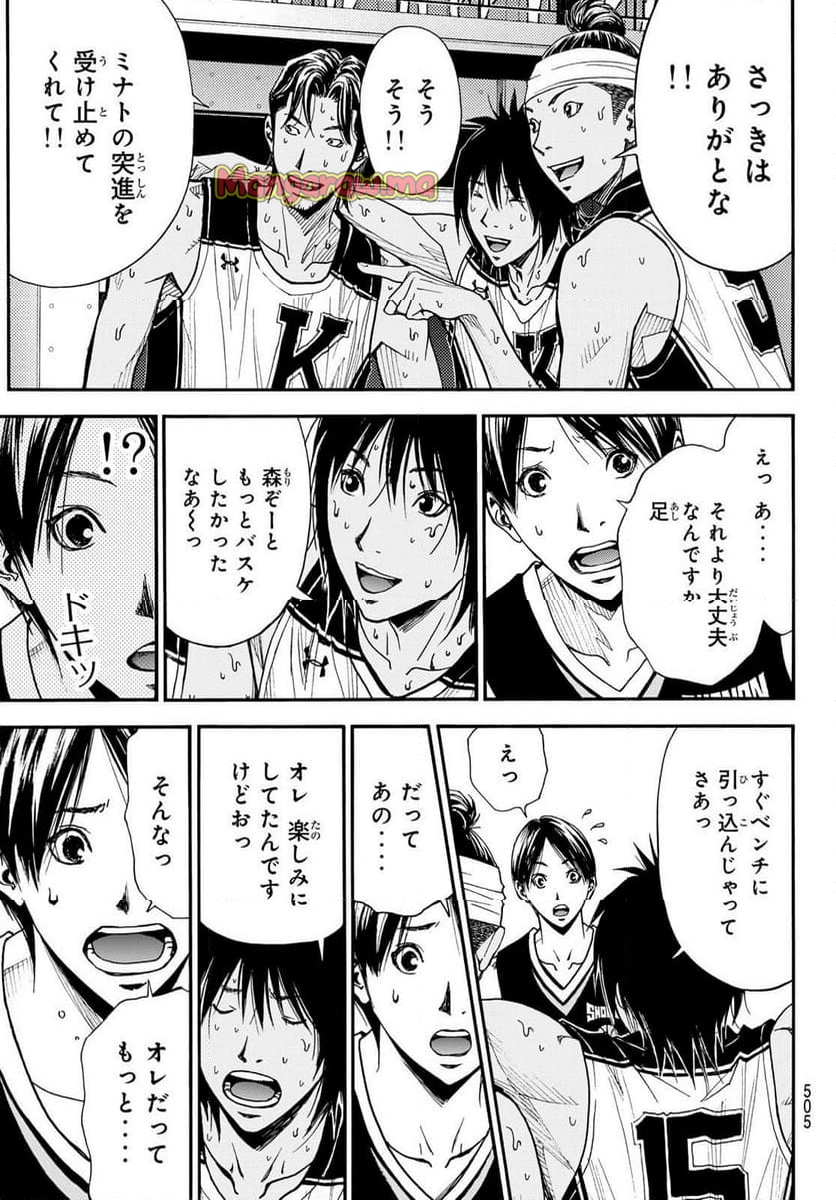 DEAR BOYS ACT 4 - 第75話 - Page 23