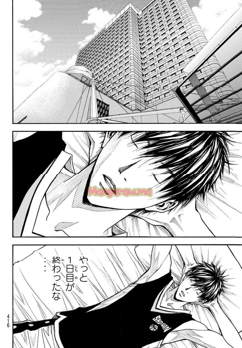 DEAR BOYS ACT 4 - 第76話 - Page 40