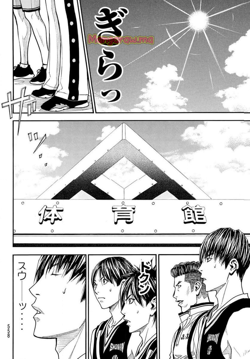 DEAR BOYS ACT 4 - 第77話 - Page 14