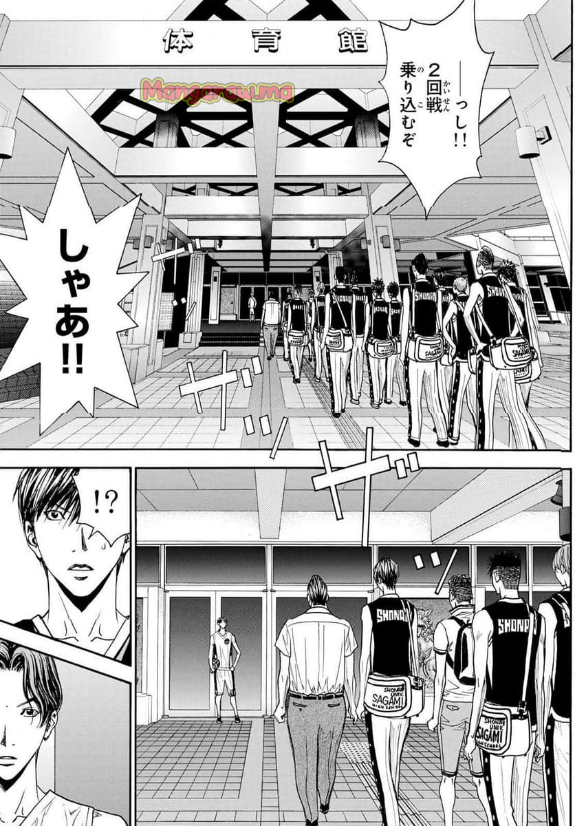 DEAR BOYS ACT 4 - 第77話 - Page 15