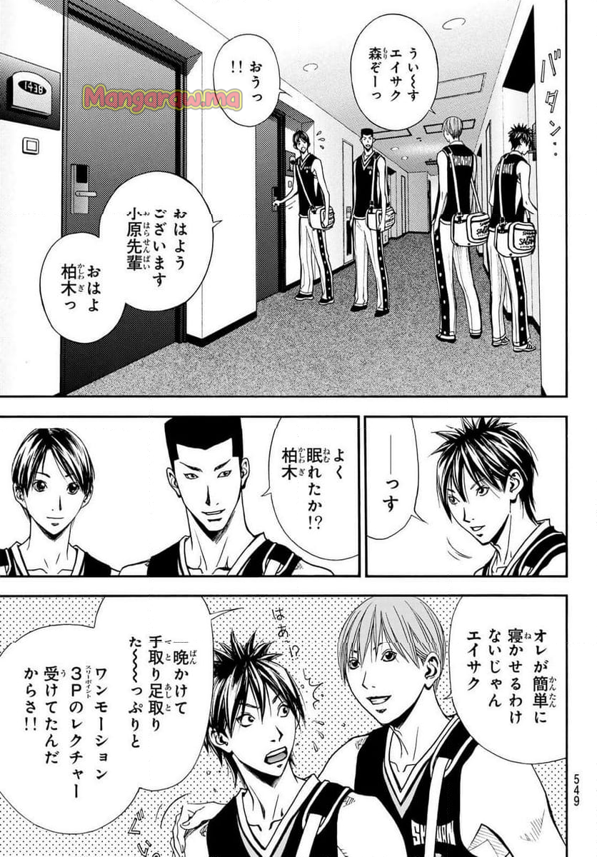 DEAR BOYS ACT 4 - 第77話 - Page 5