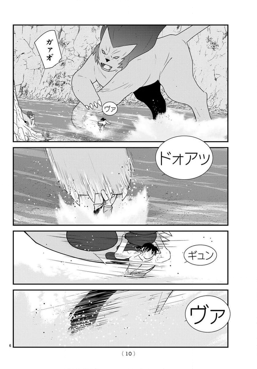 陸奥圓明流異界伝　修羅の紋　ムツさんはチョー強い？！ - 第36話 - Page 6