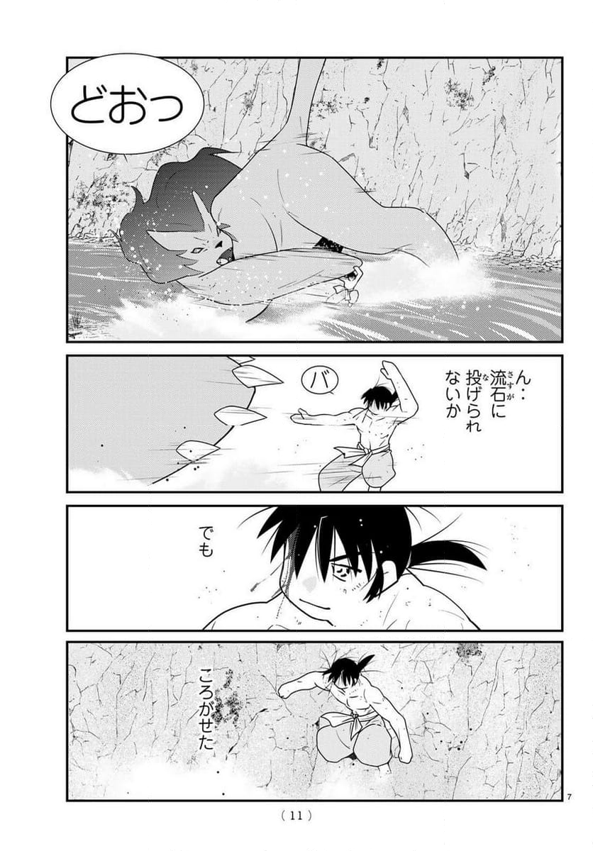 陸奥圓明流異界伝　修羅の紋　ムツさんはチョー強い？！ - 第36話 - Page 7