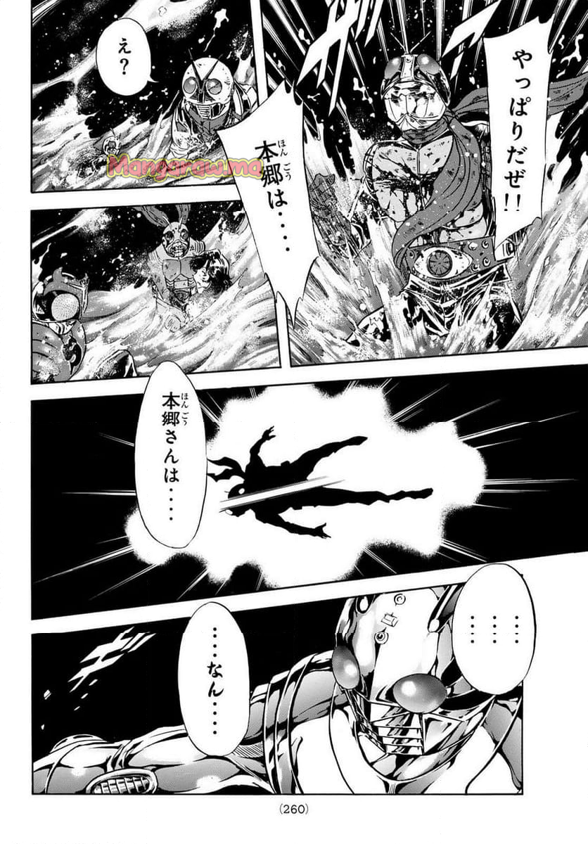 新　仮面ライダーSPIRITS - 第180話 - Page 14