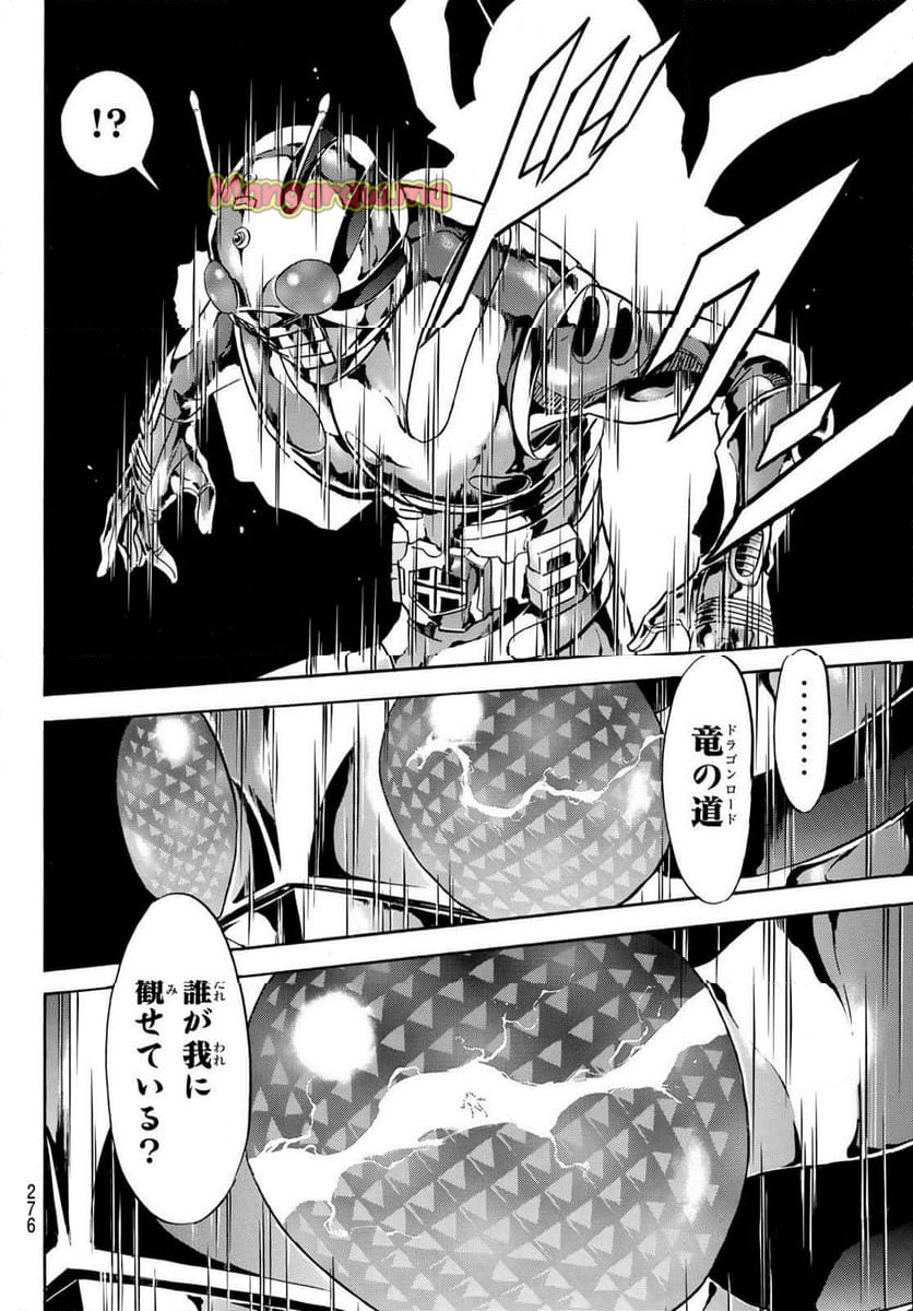 新　仮面ライダーSPIRITS - 第180話 - Page 30