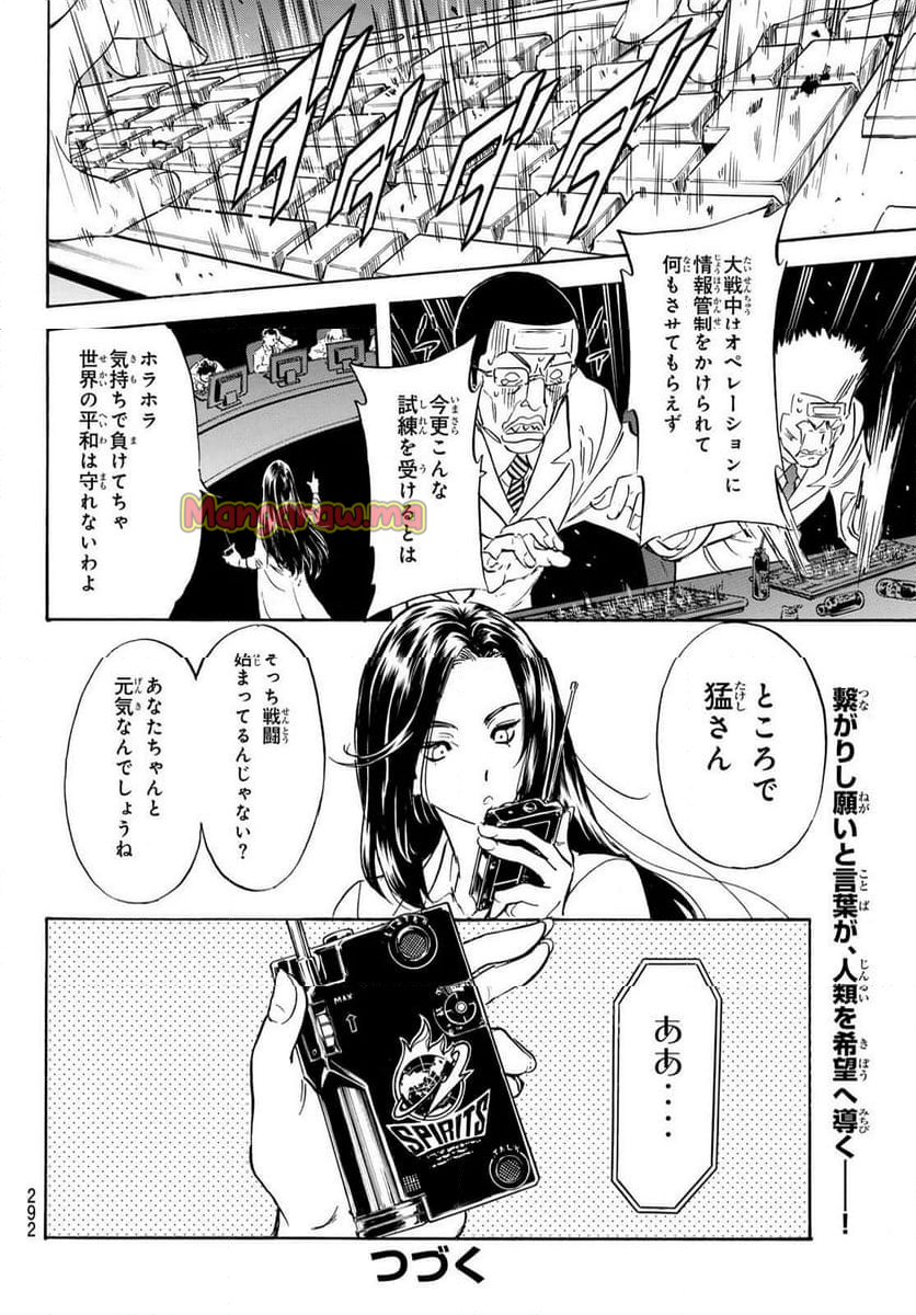 新　仮面ライダーSPIRITS - 第180話 - Page 46