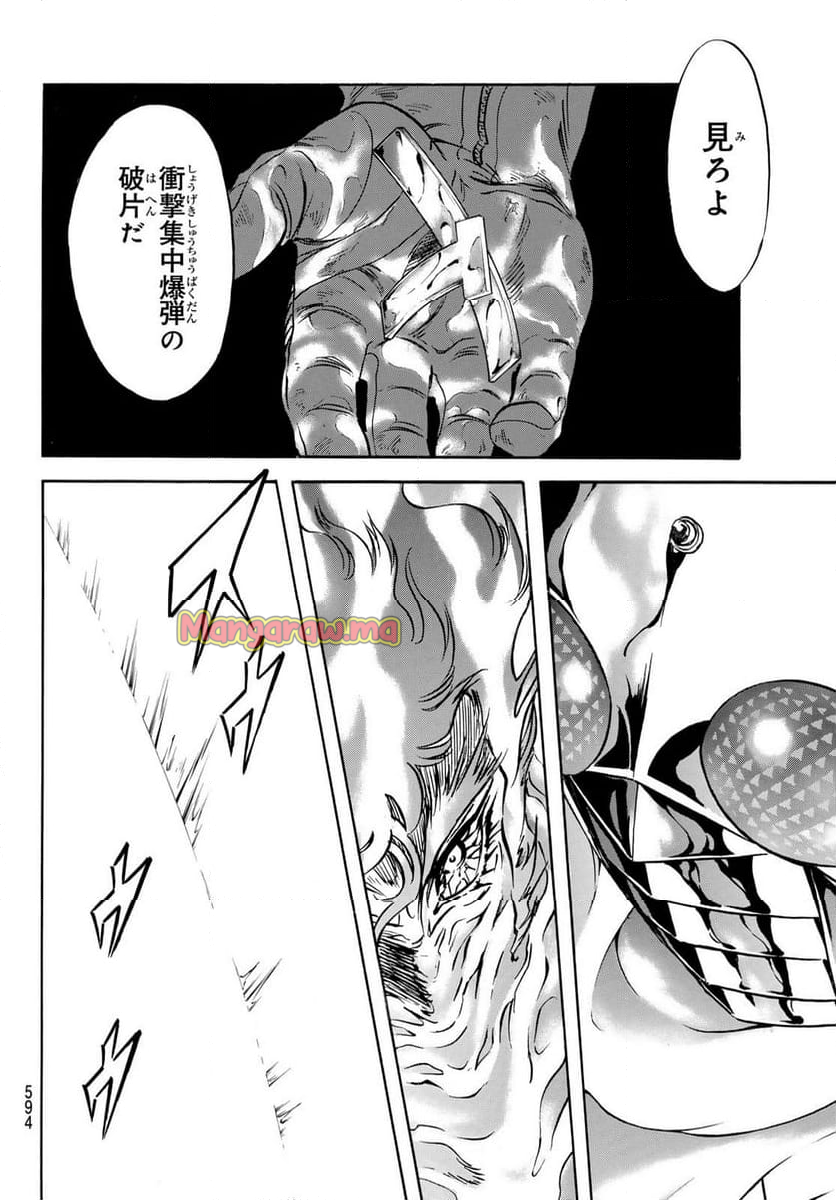 新　仮面ライダーSPIRITS - 第181話 - Page 34