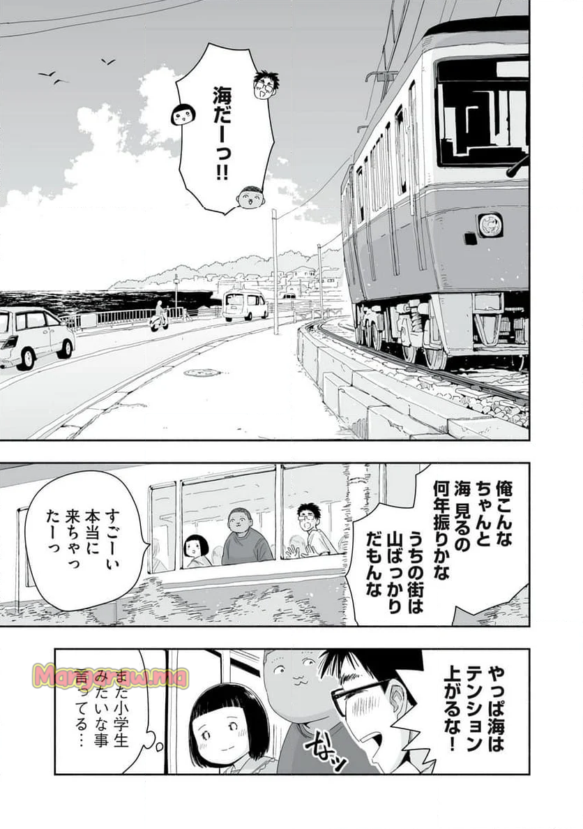 ずっと青春ぽいですよ - 第30話 - Page 7