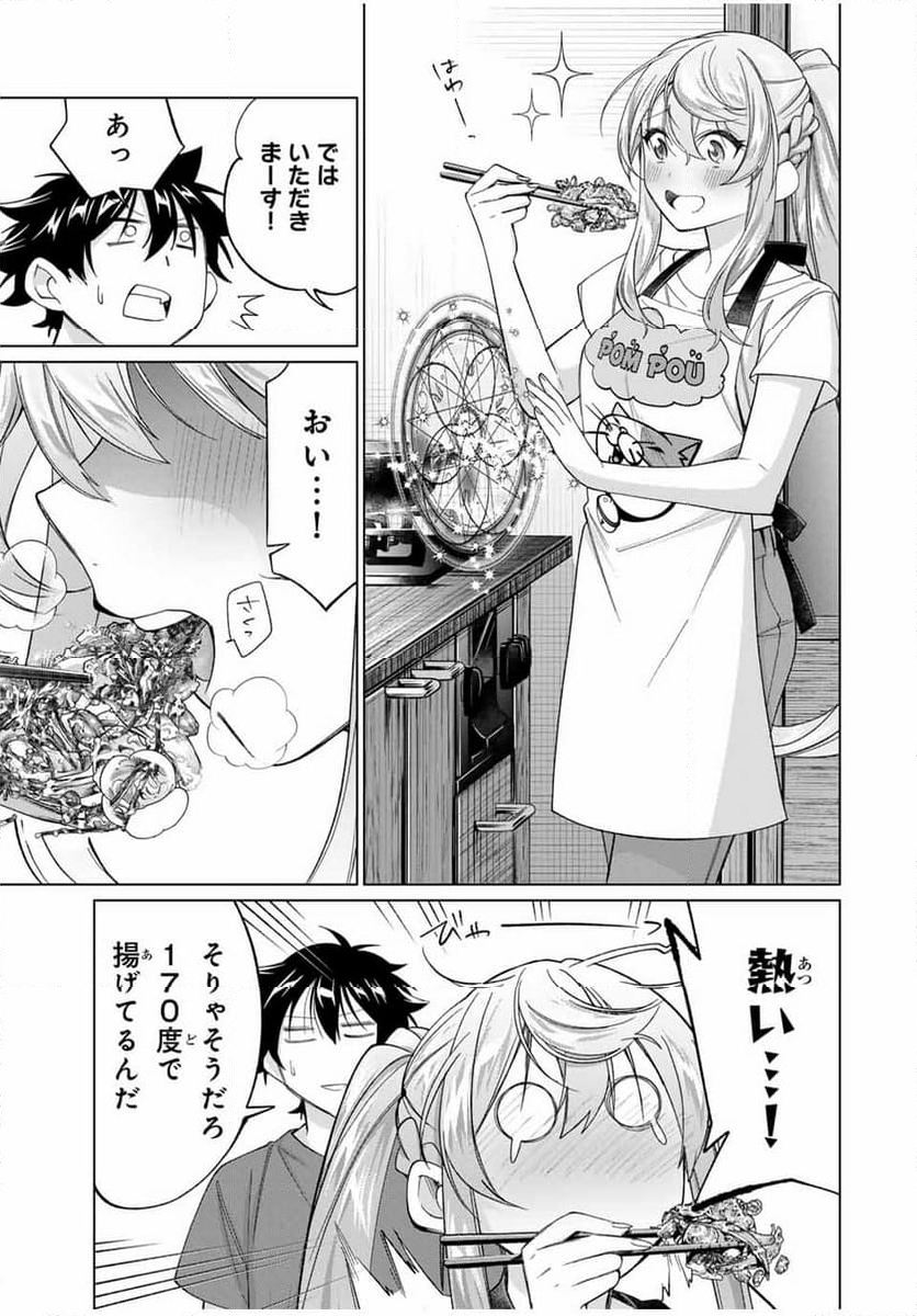 田んぼで拾った女騎士、田舎で俺の嫁だと思われている - 第57話 - Page 17