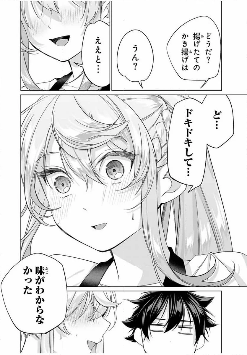 田んぼで拾った女騎士、田舎で俺の嫁だと思われている - 第57話 - Page 20