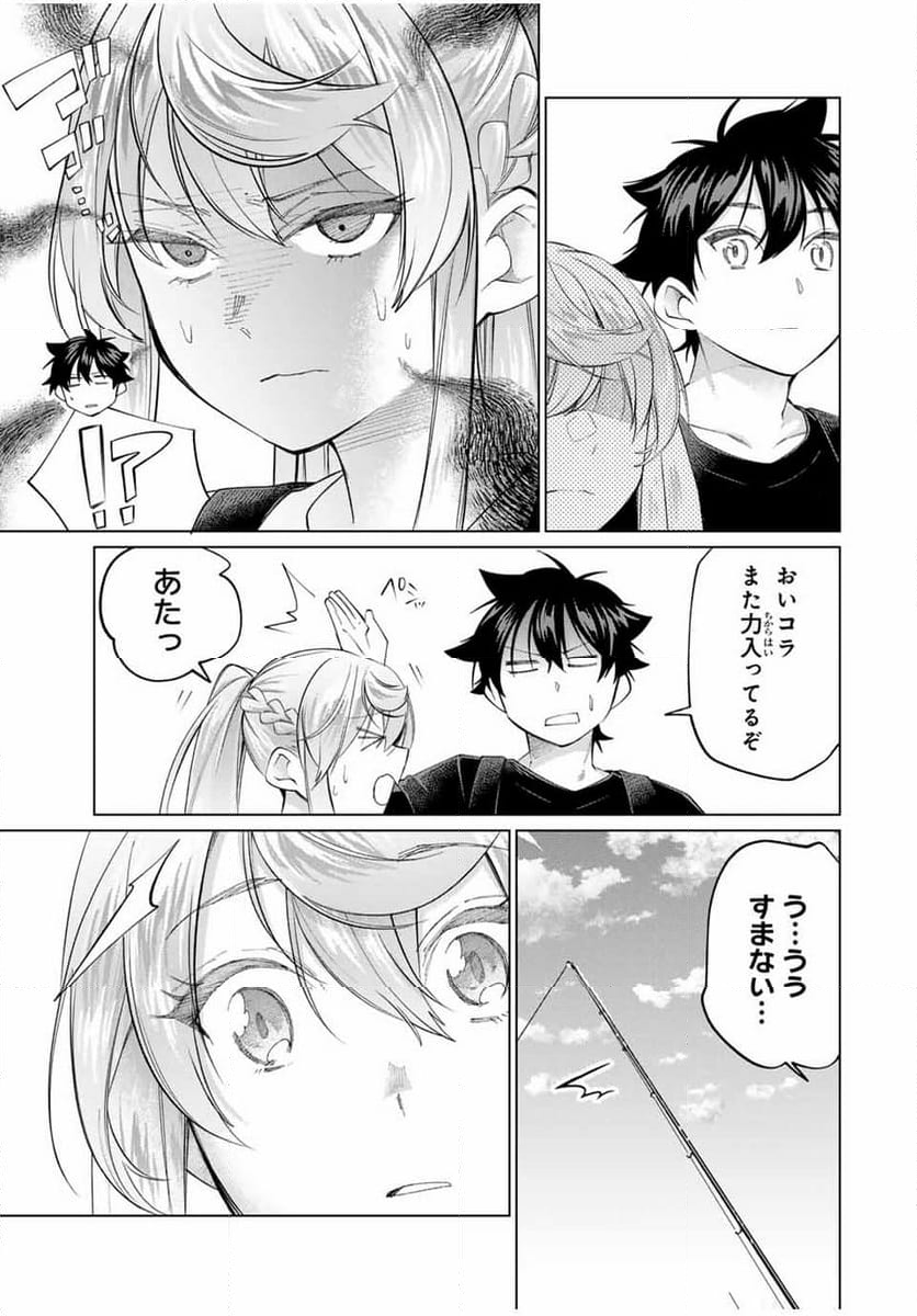 田んぼで拾った女騎士、田舎で俺の嫁だと思われている - 第59話 - Page 15