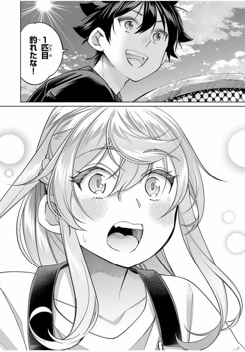 田んぼで拾った女騎士、田舎で俺の嫁だと思われている - 第59話 - Page 18