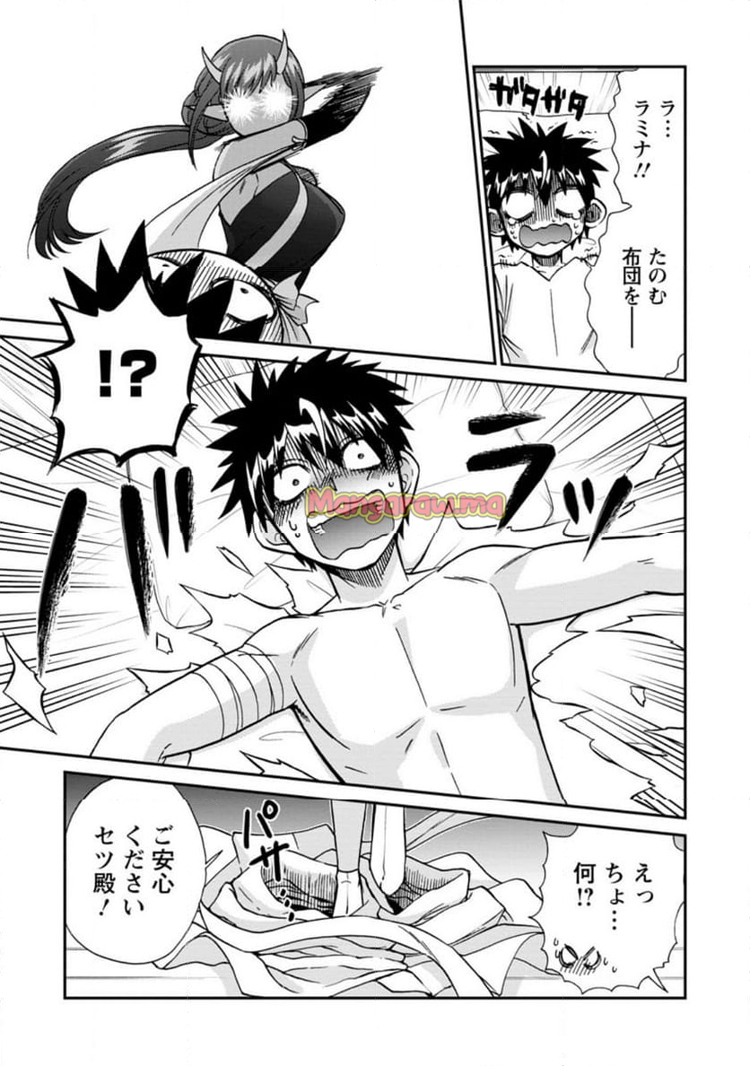 異世界召喚は二度目です - 第59.6話 - Page 6