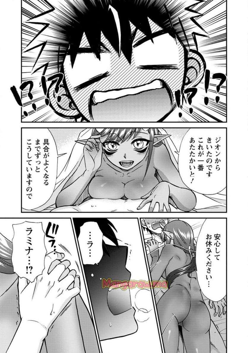 異世界召喚は二度目です - 第59.6話 - Page 8