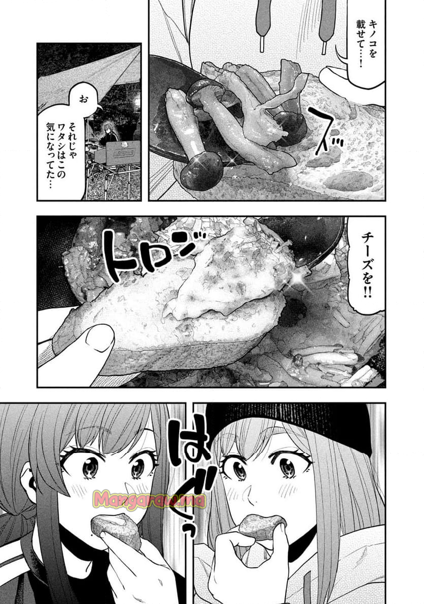 ふたりソロキャンプ - 第123話 - Page 5