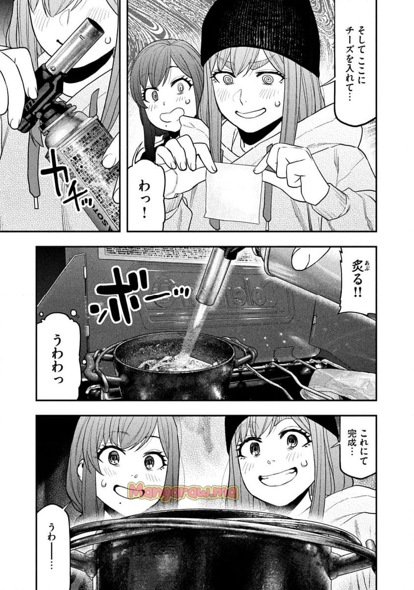 ふたりソロキャンプ - 第124話 - Page 5