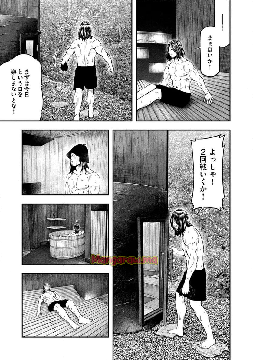 ふたりソロキャンプ - 第126話 - Page 13