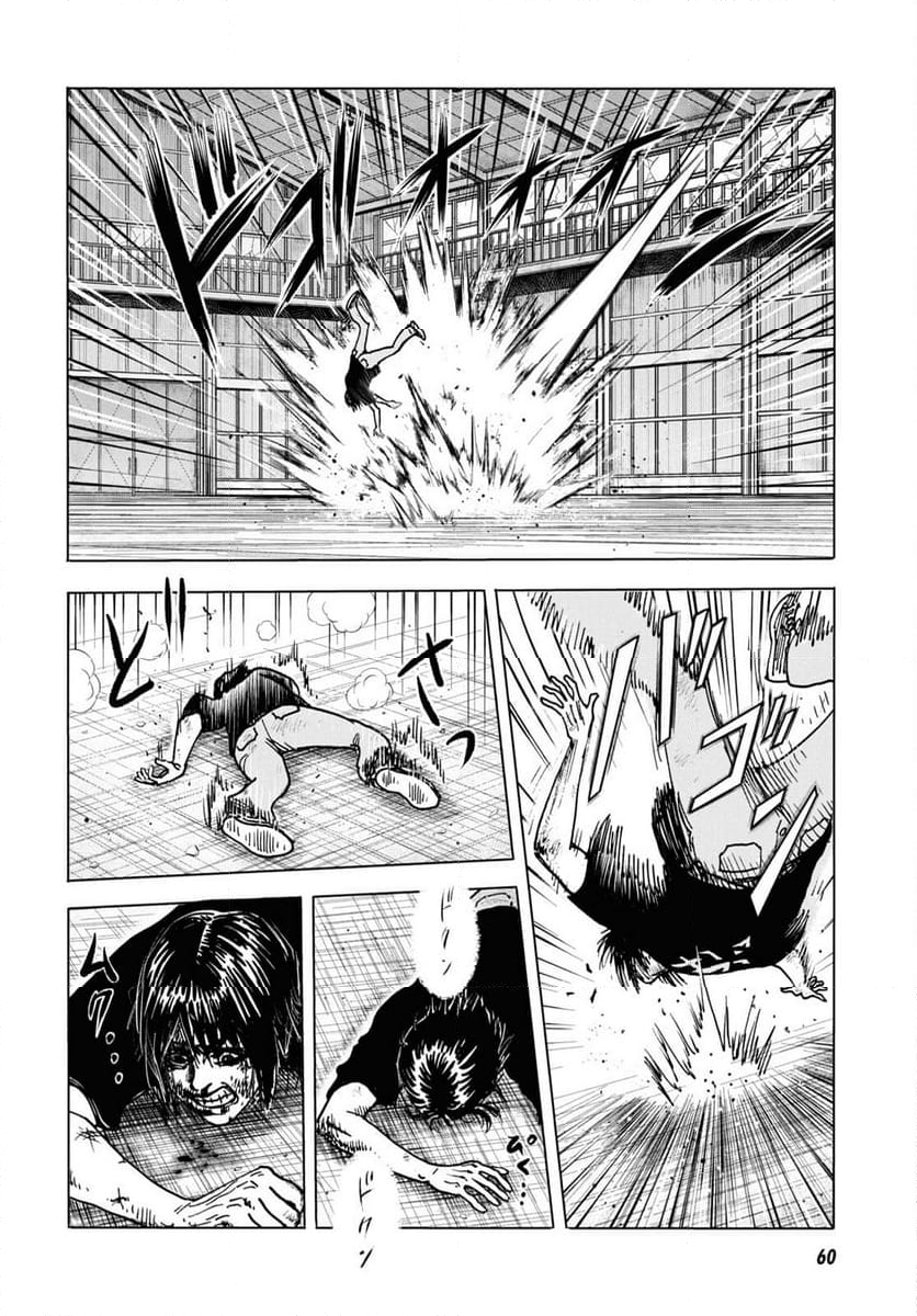 Menace - 第1話 - Page 37