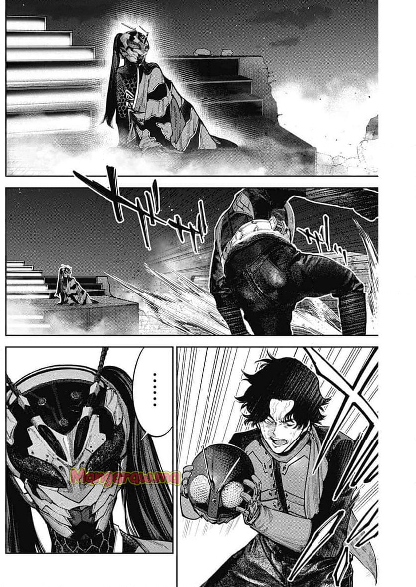 真の安らぎはこの世になく -シン・仮面ライダー SHOCKER SIDE- - 第73話 - Page 16