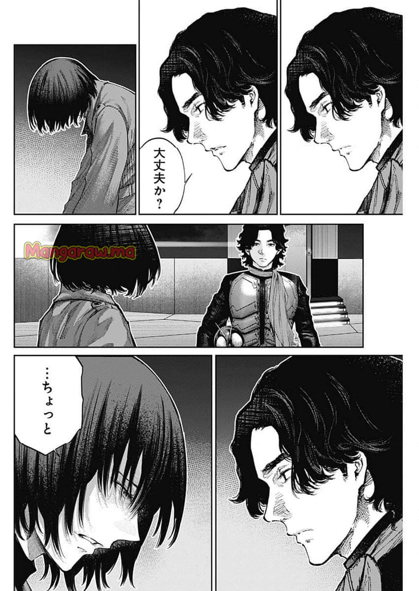 真の安らぎはこの世になく -シン・仮面ライダー SHOCKER SIDE- - 第74話 - Page 16