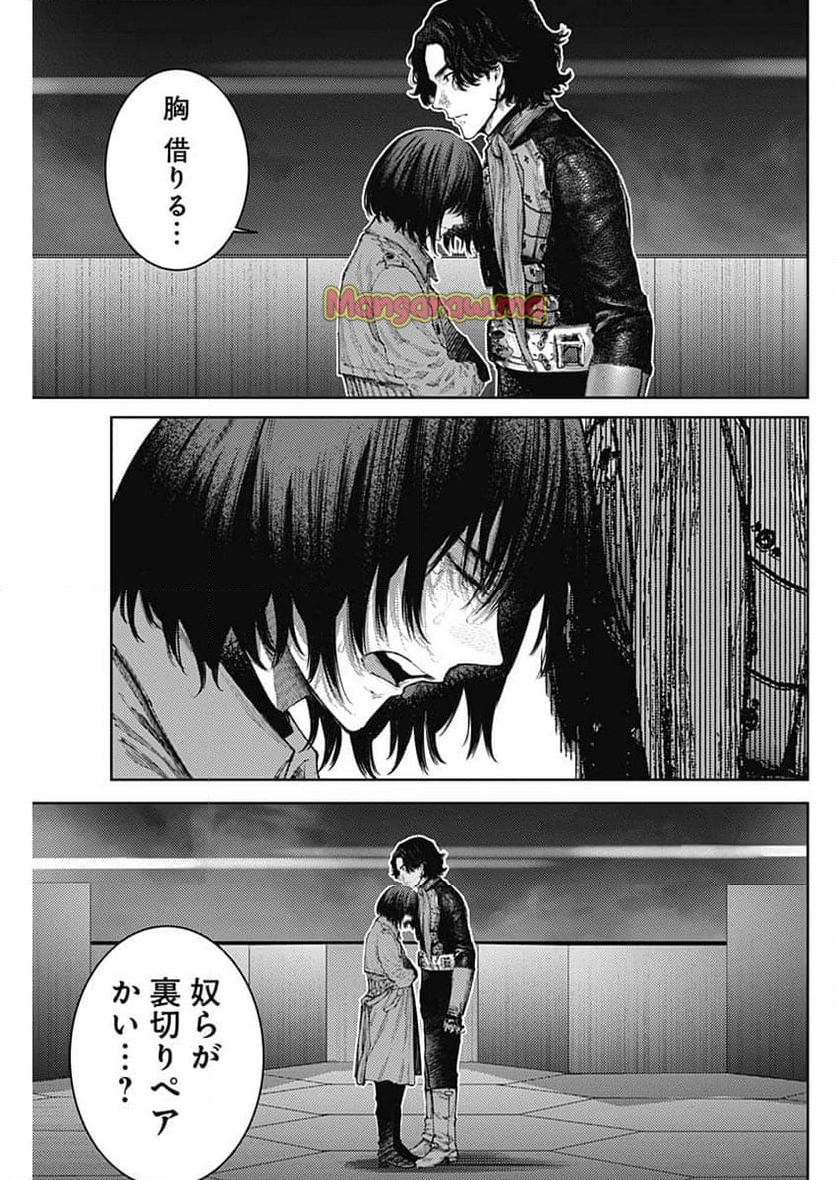 真の安らぎはこの世になく -シン・仮面ライダー SHOCKER SIDE- - 第74話 - Page 17