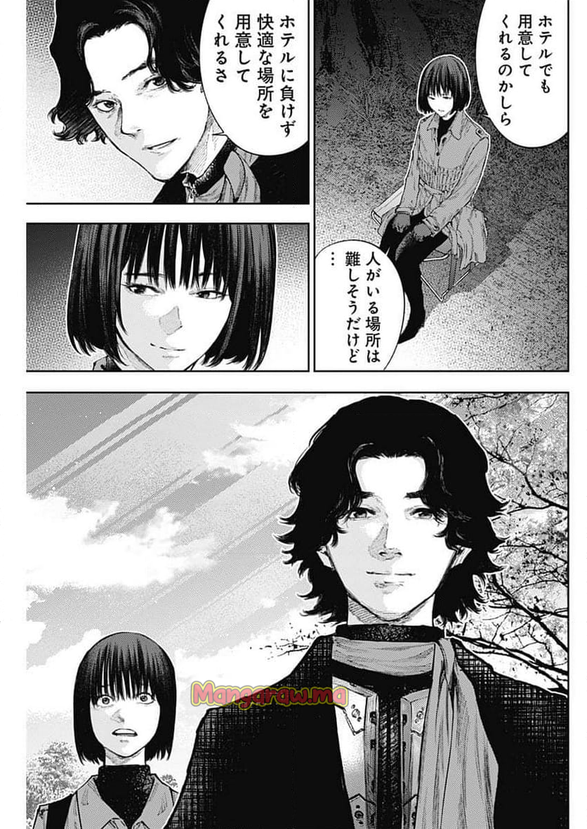 真の安らぎはこの世になく -シン・仮面ライダー SHOCKER SIDE- - 第75話 - Page 3